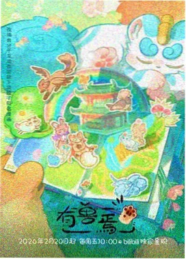 午后三点的证词 剧照